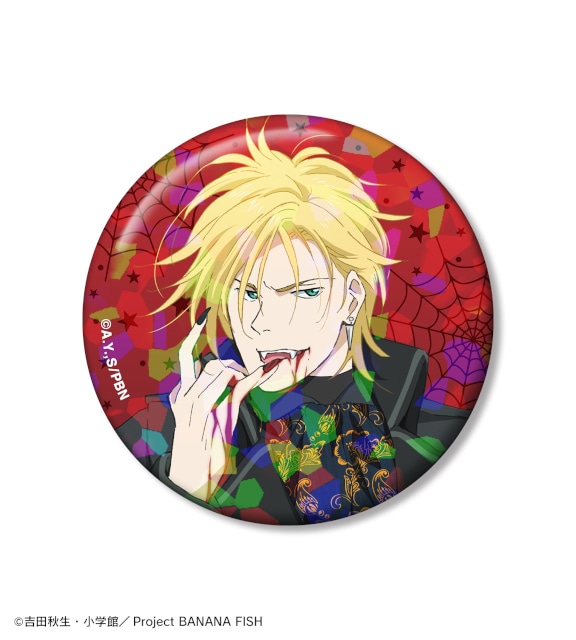 BANANA FISH ハロウィンver.のオンラインくじが販売 | アニメイトタイムズ