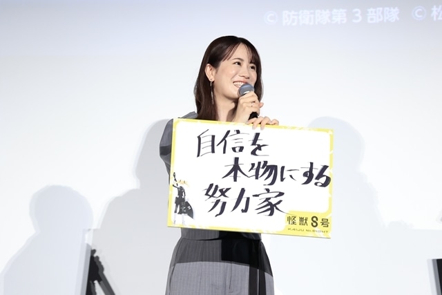夏アニメ『怪獣8号』第2期先行上映会に瀬戸麻沙美さん・河西健吾さん・内山昂輝さん・安元洋貴さん登壇！　第2期の魅力をたっぷりと深掘り-8