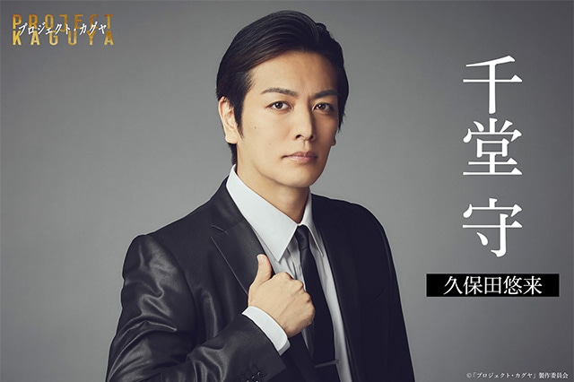 植田圭輔｜アニメキャラ・プロフィール・出演情報・最新情報