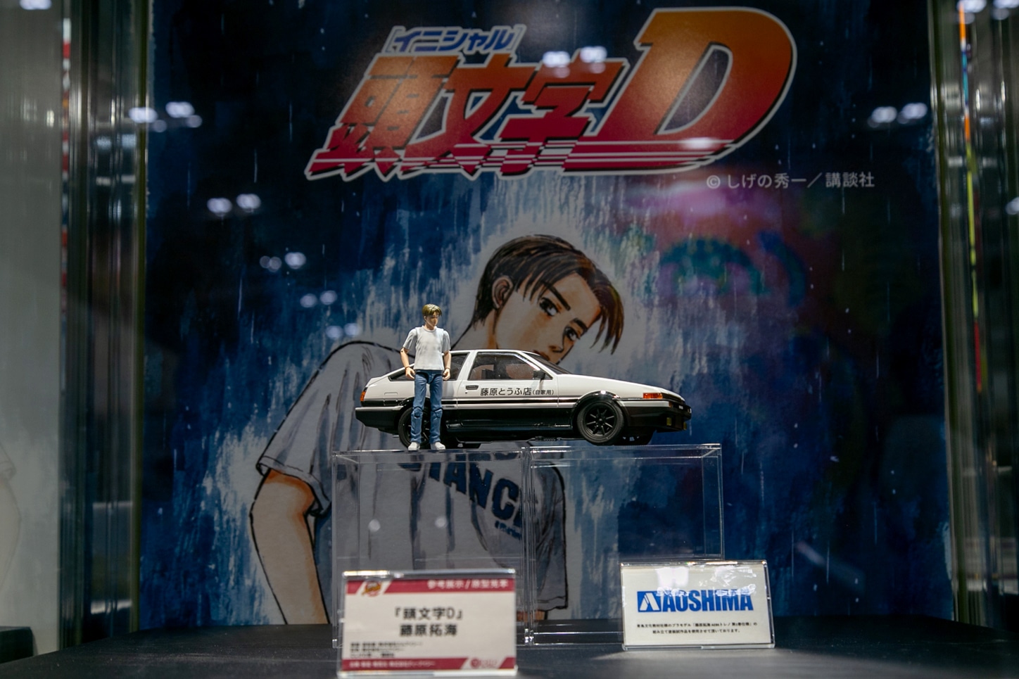 (CD)頭文字D ヴォーカル・バトル／デーブ・ロジャース、三木眞一郎、関智一、檜山修之、岩田光央、藤原啓治、根谷美智子、子安武人、矢尾一樹、川澄綾子、EDO BOYS 頭文字D ヴォーカル・バトル 中古CD | ブックオフ公式オンライン
