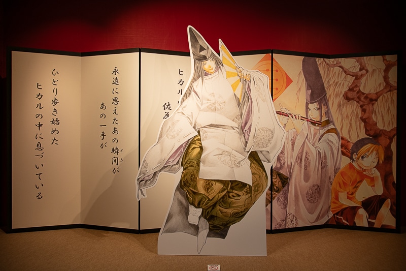 Amazon.co.jp: 小畑健展 ヒカルの碁 ポスター 藤原佐為 進藤