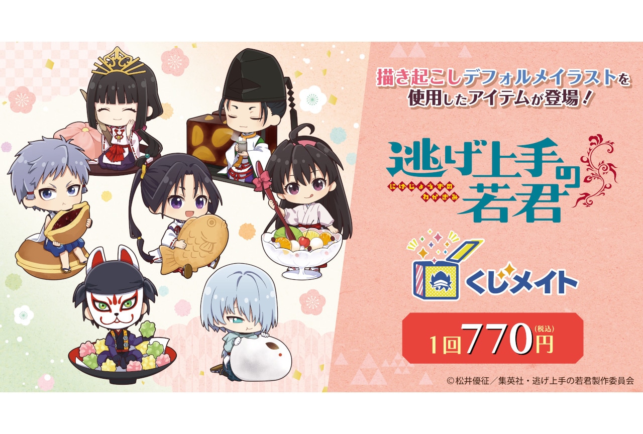 よつば　？　缶バッジ　【よつばと】 1F：よつばと！缶バッジコレクション3。実店舗で買えるのは