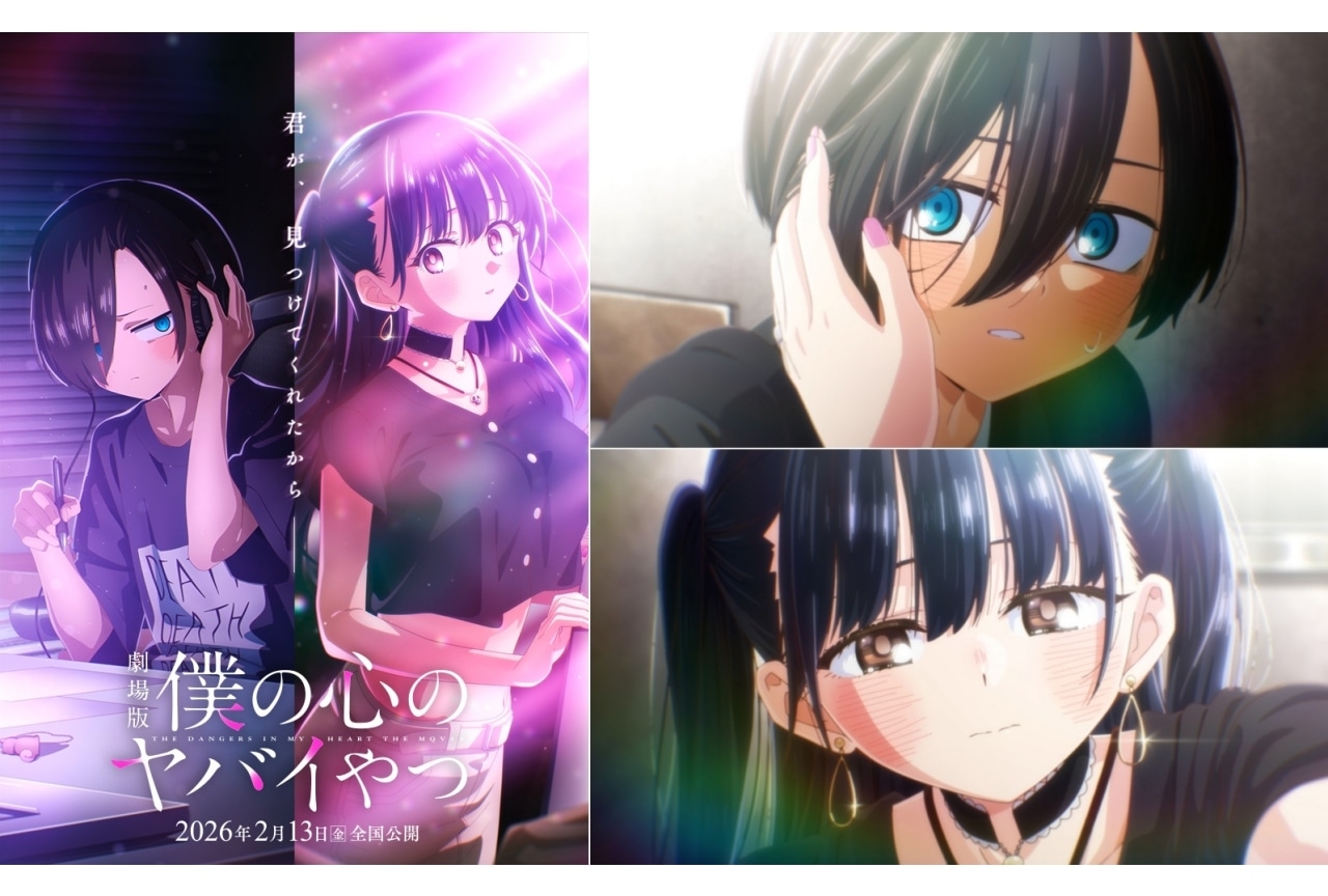 【人気投票 1~37位】ハイブランド人気ランキング！ 物語〉シリーズより、全306曲一挙配信スタート！ アニメイト | ポスター