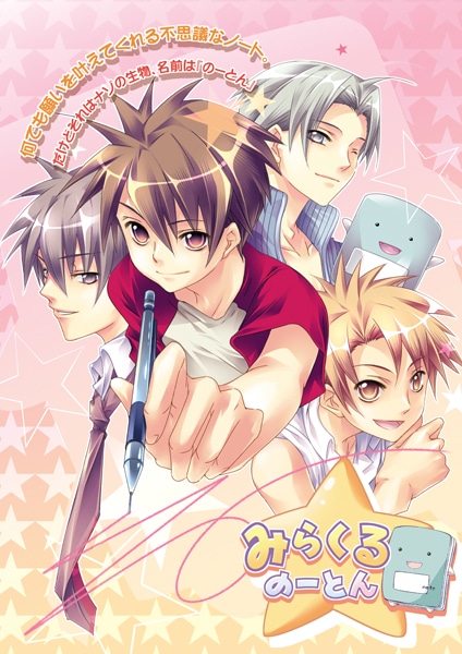 【夏休みもアニメイトゲームス】期間限定10％OFFクーポンコード配布中！　おすすめ作品もあわせてご紹介!!-4