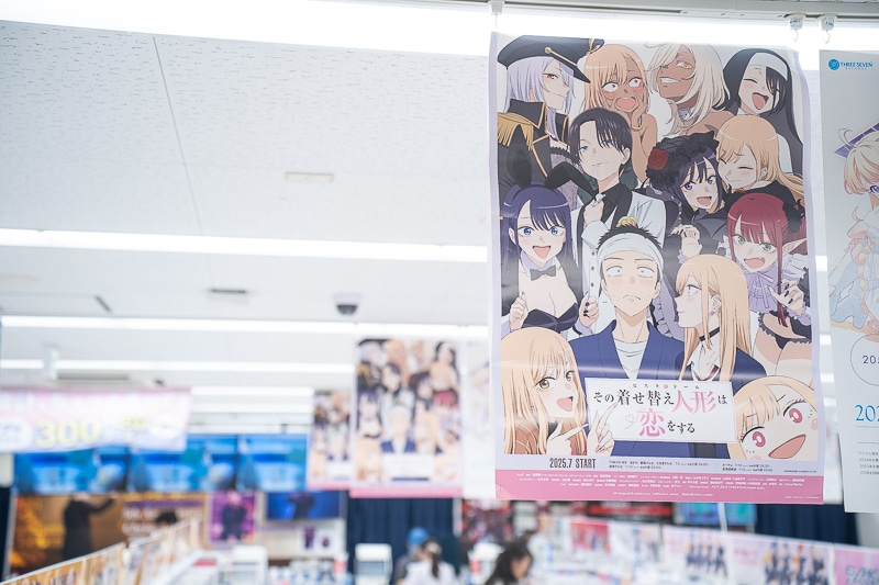 アニメイト池袋本店 限定特典 その着せ替え人形は恋をする ブロマイド 6種セット Amazon.co.jp: その着せ替え人形は恋をする アニメイト特典 復刻