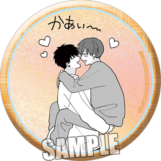 兄貴の友達 高良くんと天城くん くじメイト ヴィレッジヴァンガード まとめ売り くじメイト】くじメイト 高良くんと天城くん＆兄貴の友達