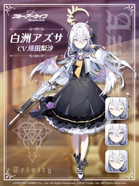 白洲アズサ（しらすあずさ）