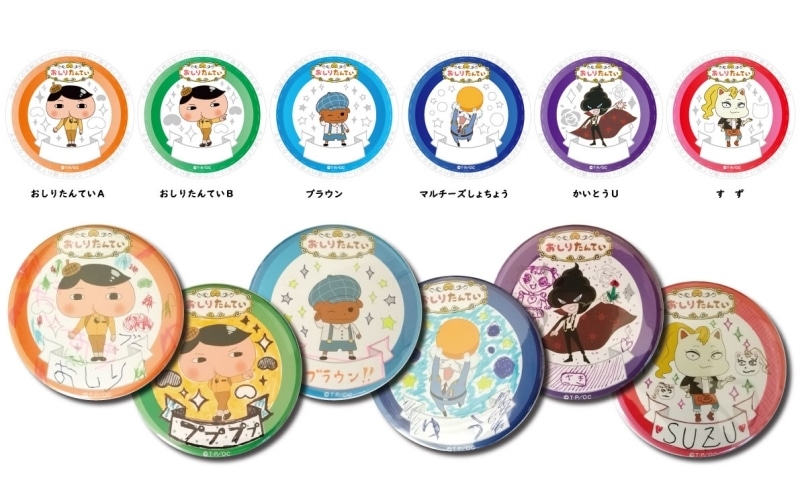 おしりたんていに毎日会える！「おしりたんてい だいしゅうけつ展」が8月9日(土)より池袋・サンシャインシティにて開催決定！　-7