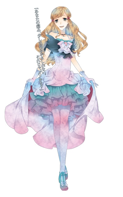 フィオナ・ガーランド