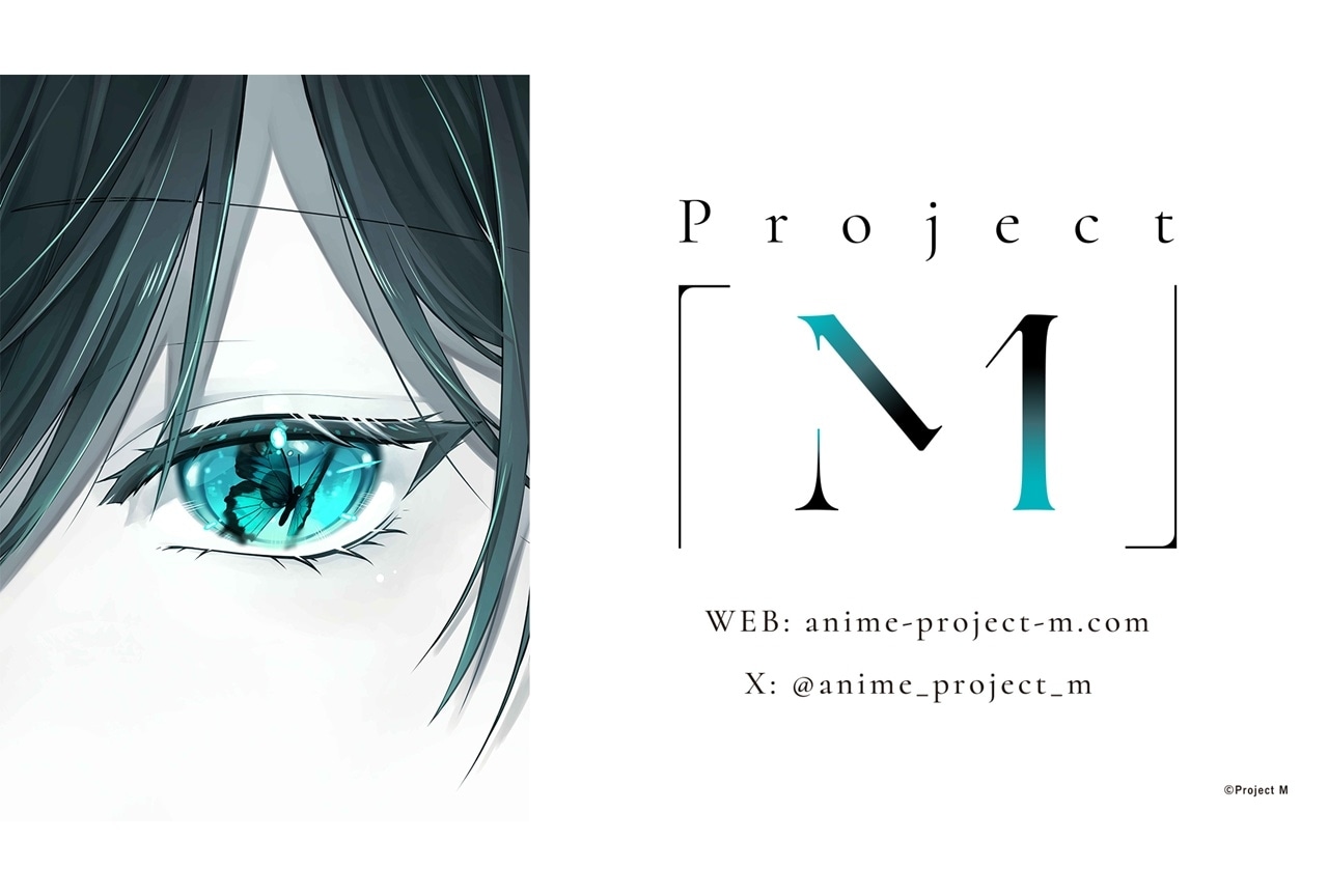 サイバーエージェントによる新規アニメーション企画「Project M」始動！