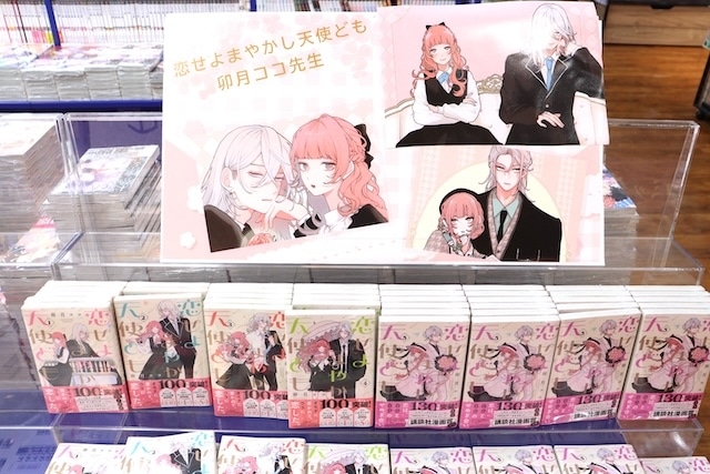 展示「TVアニメ「光が死んだ夏」パネル展 in アニメイト」が開催中！　コミックス『舌先から恋(3)』が発売！　ほか［今日のアニメイト池袋本店］-8