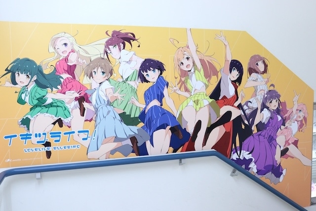 ラブライブ イキヅライブ いきづらい部 お渡し会 限定 ポストカード 池袋 Amazon.co.jp: 当選 お渡し会限定 ラブライブ 虹ヶ咲 池袋