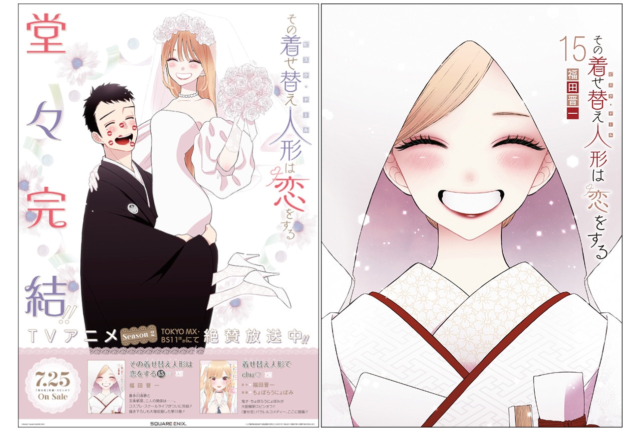 PandoraHearts アニメイト特典 書き下ろしブックカバー 81xv+J8TPtL._UF350,350_QL50_.jpg