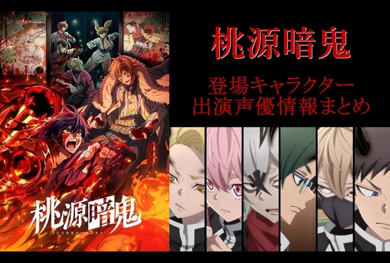 Free!』ファン待望のデフォルメマスコット第2弾発売決定