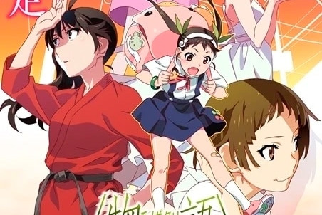 物語〉シリーズ オフ＆モンスターシーズン」新エピソード|アニメ声優