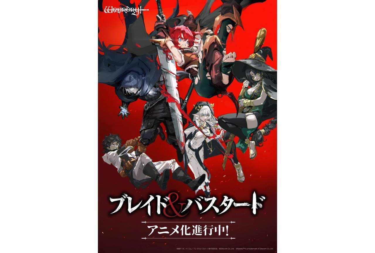 テガミバチ』原作者・浅田弘幸氏の画業25周年記念企画始動
