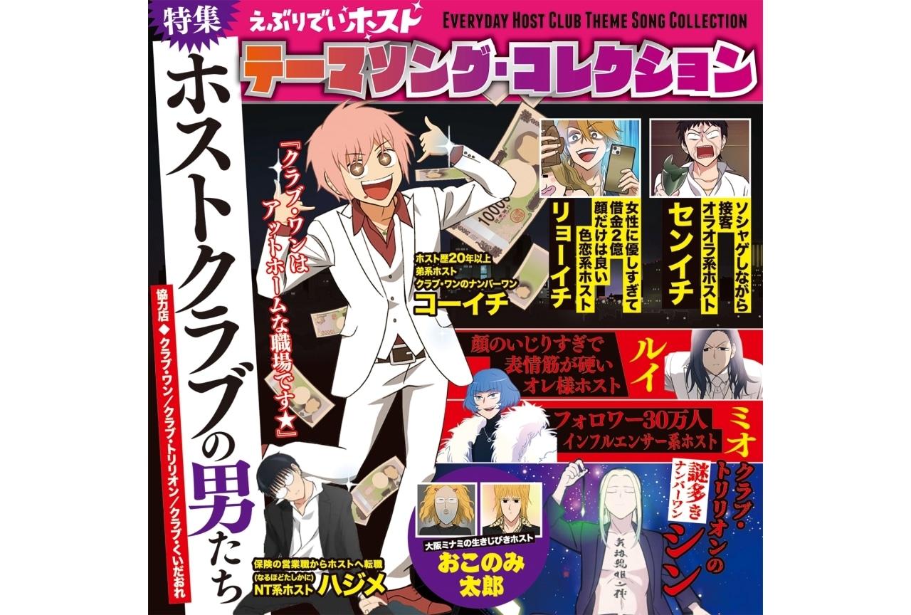 【希少・美品】ひぐらしのなく頃に煌　にぱにぱ音頭　ソングCD Amazon.co.jp: ひぐらしのなく頃に煌 にぱにぱ音頭 ソングCD