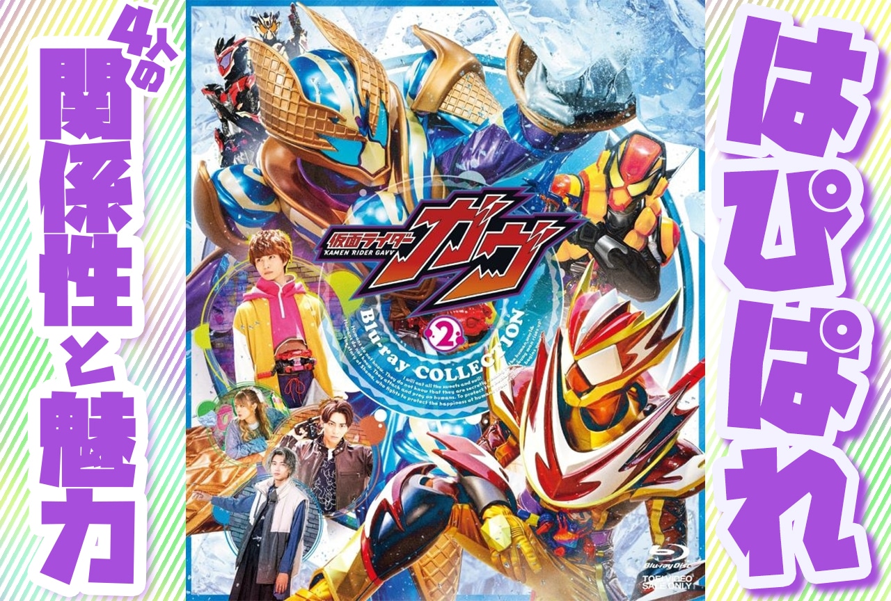 仮面ライダー平成ジェネレーションズ FOREVER』キャラクター