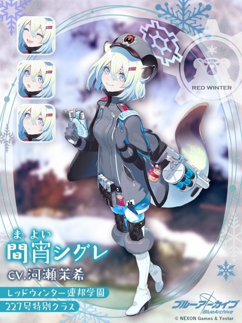 間宵シグレ（まよいしぐれ）