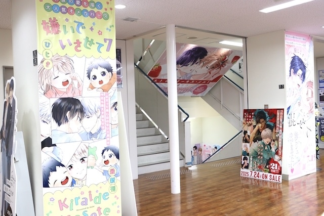 CD「いれいす/放課後アーカイブ」やコミックス『モンスターアンドゴースト(3)』が発売！　ほか［今日のアニメイト池袋本店］-20