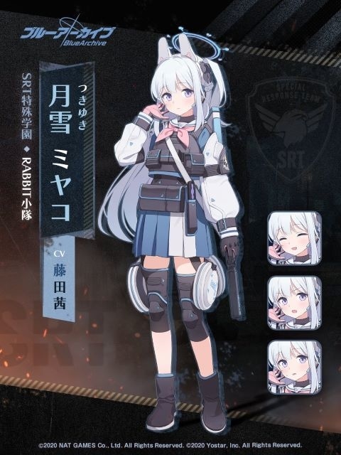 月雪ミヤコ（つきゆきみやこ）