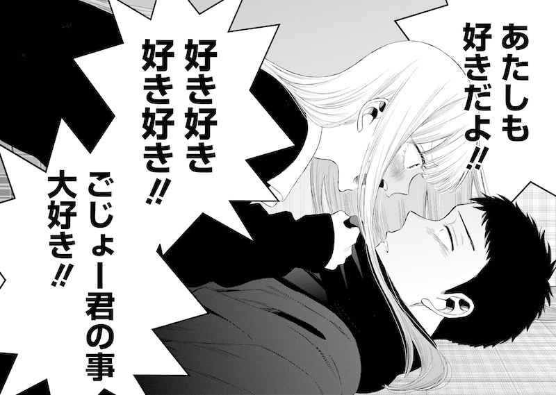 『その着せ替え人形は恋をする』最終巻発売記念！「『着せ恋』のここがしゅきっ♡」アンケート結果発表！-6