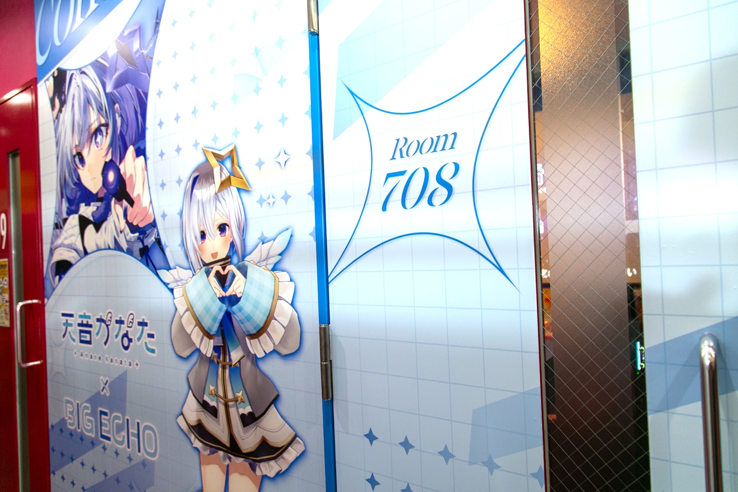 ホロライブ】天音かなたさん2ndアルバム「Trigger」×ビッグ