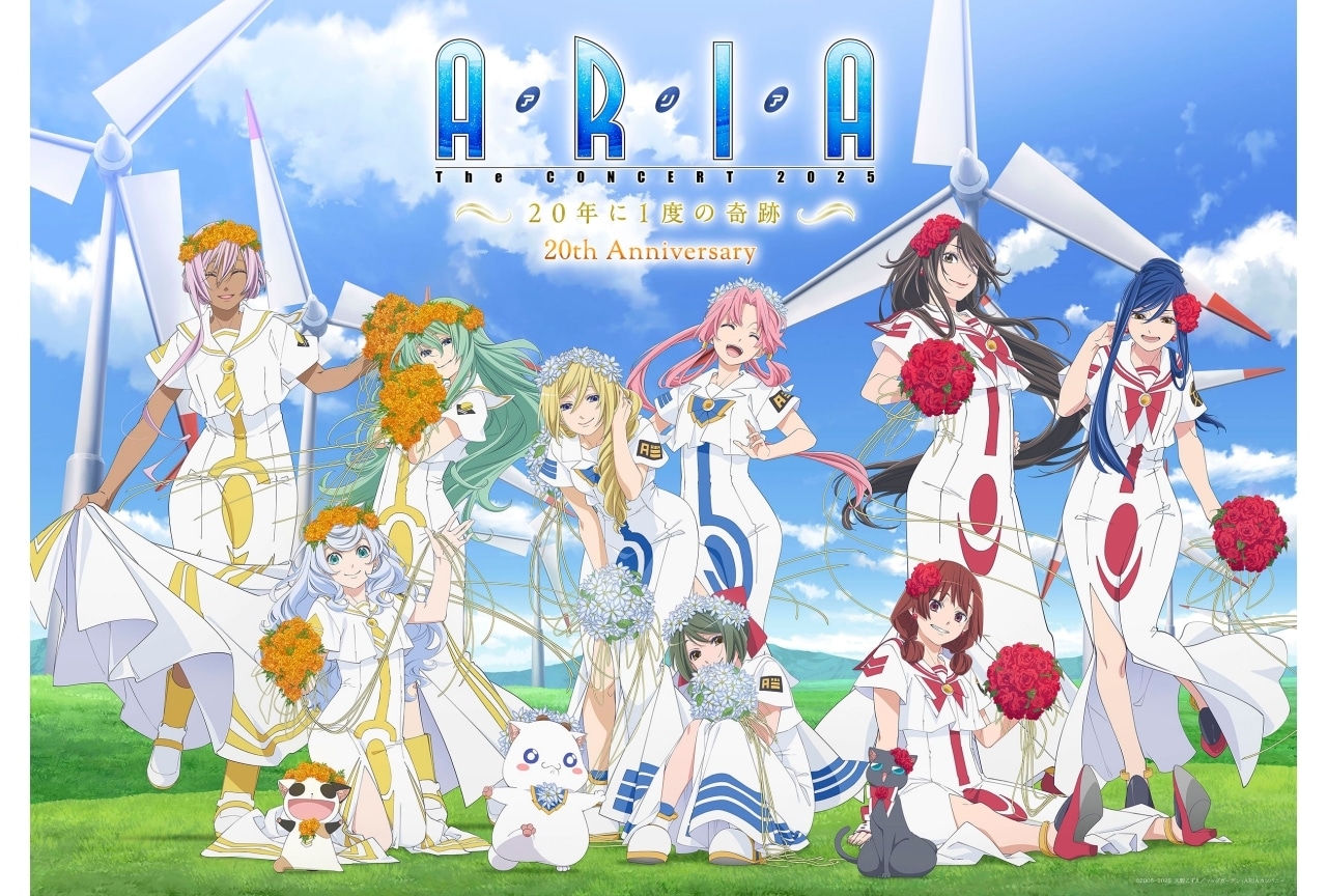 ヴィクトリースパーク VS ARIA 灯里&アリア 晃＆アリシア＆アテナ サイン 2025年最新】ヴィクトリースパーク ARIAの人気アイテム - メルカリ