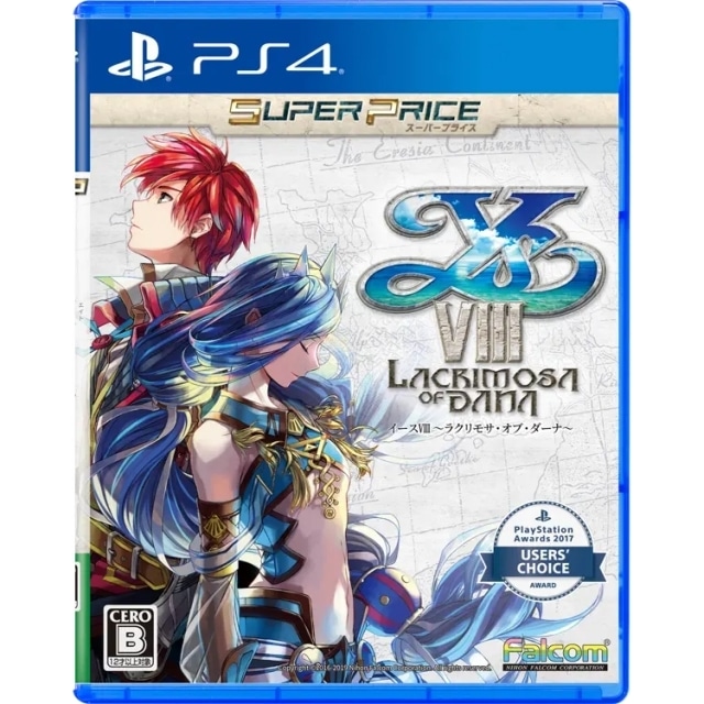 イースVIII -Lacrimosa of DANA-