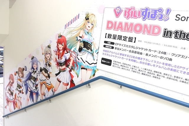 フェア「『Harry Potter』夏のグッズフェア2025」や「エヴァンゲリオン30周年記念フェア in アニメイト」が開催中！　ほか［今日のアニメイト池袋本店］-16