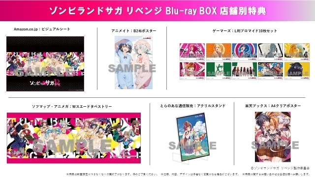 『ゾンビランドサガ リベンジ』Blu-ray BOXの描き下ろしデジパックイラスト公開！　「ゾンビランドサガLIVE」も初収録＆ダイジェスト映像解禁-6