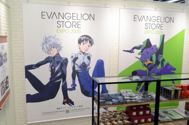 アニメイト大阪・関西万博店POP-UP第8弾は『エヴァンゲリオン