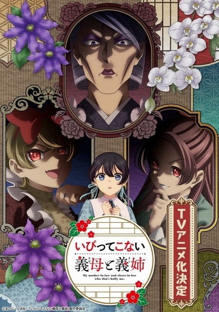 希少】推しの子 推しの子展 ポスター サイン入り 抽プレ 星野