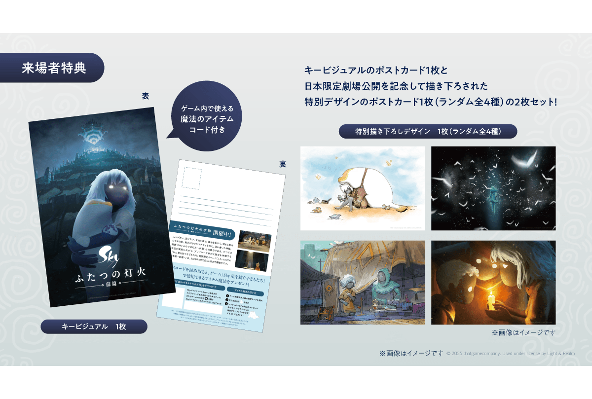 ペルソナ4 ザ・ゴールデン」の新作コレクショングッズ発売決定