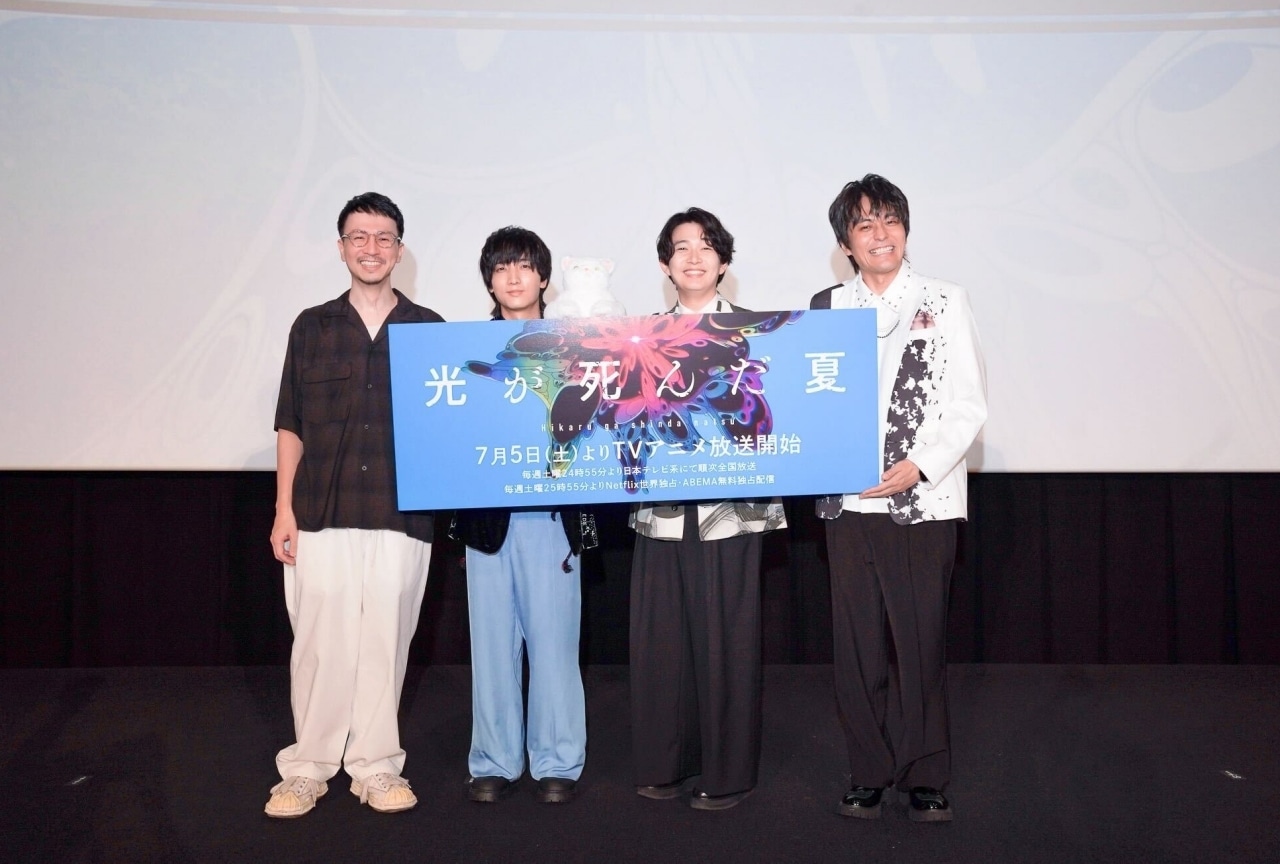 Sound Horizon』のカラコレが発売決定 | アニメイトタイムズ