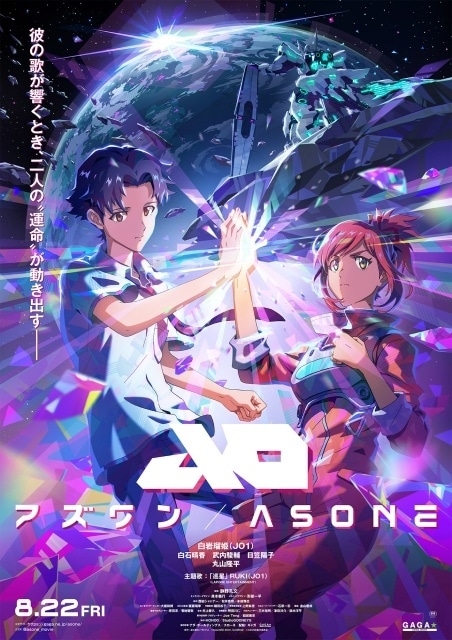 アズワン/AS ONE