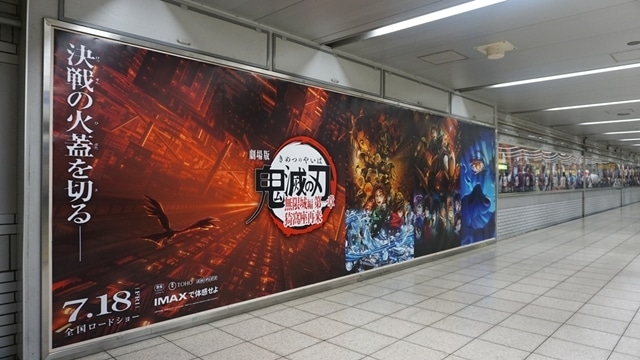 【最後の1点】劇場版　鬼滅の刃　無限城　ポスター　(B1サイズ) 最後の1点/再入荷なし】劇場版 鬼滅の刃 無限城 ポスター