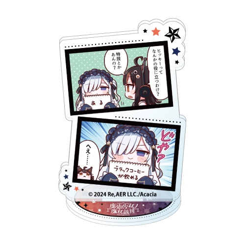 魔法少女ノ魔法裁判　二階堂ヒロ　東京タワー　アニメイト　セット 二階堂ヒロ アクリルスタンド まのさば 魔法少女ノ魔女裁判 東京