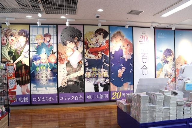 展示「TVアニメ「光が死んだ夏」パネル展 in アニメイト」が開催中！　コミックス『舌先から恋(3)』が発売！　ほか［今日のアニメイト池袋本店］-9