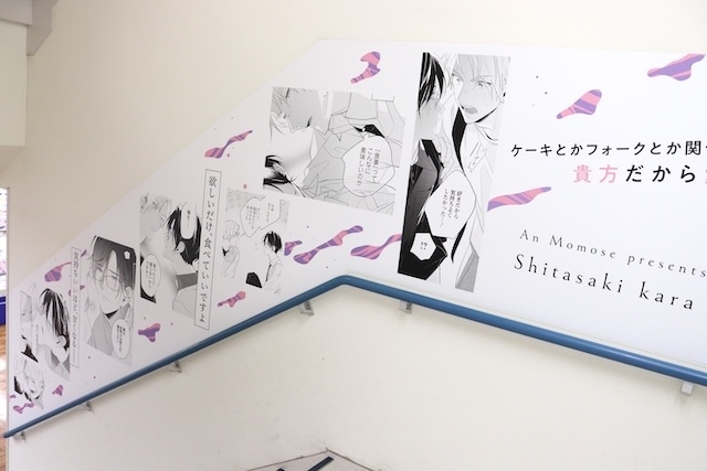 CD「いれいす/放課後アーカイブ」やコミックス『モンスターアンドゴースト(3)』が発売！　ほか［今日のアニメイト池袋本店］-9