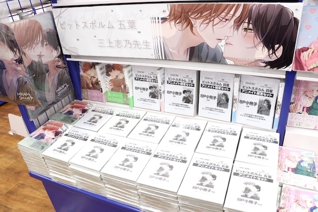 ラブライブ！ イキヅライブ！ LOVELIVE! BLUEBIRD いきづらい部