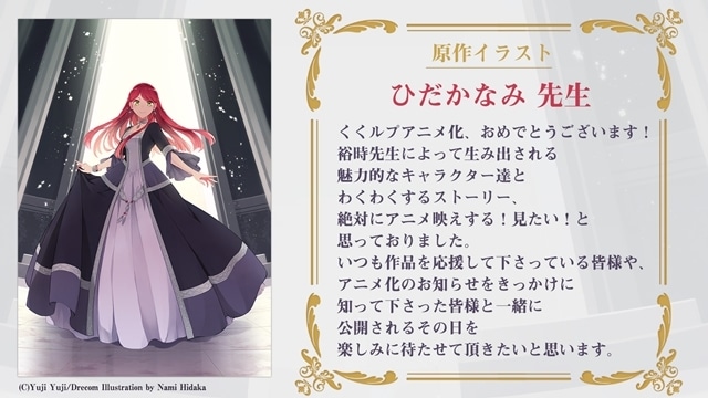 99回断罪されたループ令嬢ですが今世は「超絶愛されモード」ですって／要コメント 99回断罪されたループ令嬢ですが今世は「超絶愛されモード」です