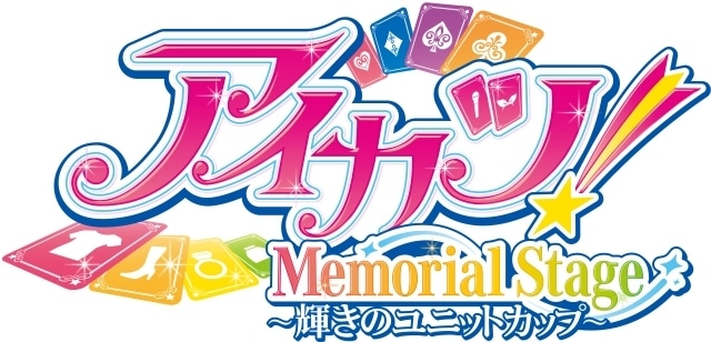 【21】アイカツ　アニon コースター&リクエストチケット　セット③ ユリカ 21】アイカツ アニon コースター&リクエストチケット セット③