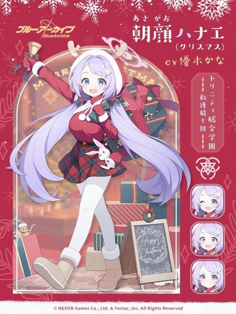 朝顔ハナエ（あさがおはなえ）