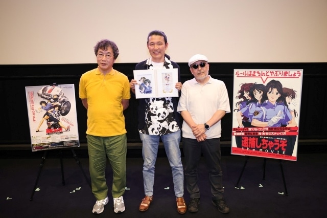 逮捕しちゃうぞ』アニメ化30周年記念 スタッフトーク付き上映会