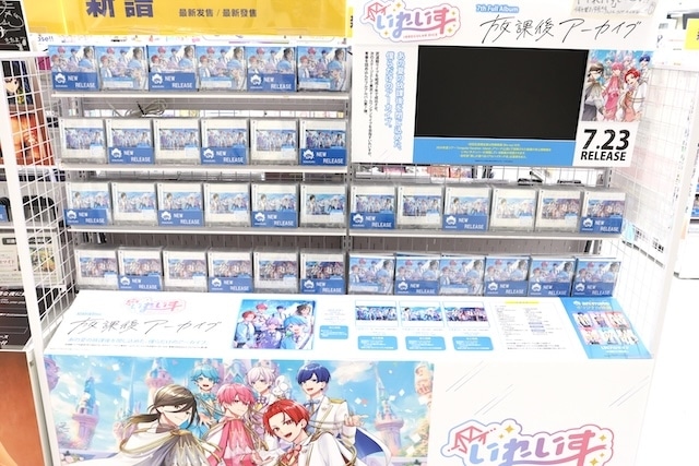 いれいす 放課後アーカイブ 購入特典 ないこ まとめ売り いれいす 放課後アーカイブ HMV特典 まとめ売り - メルカリ