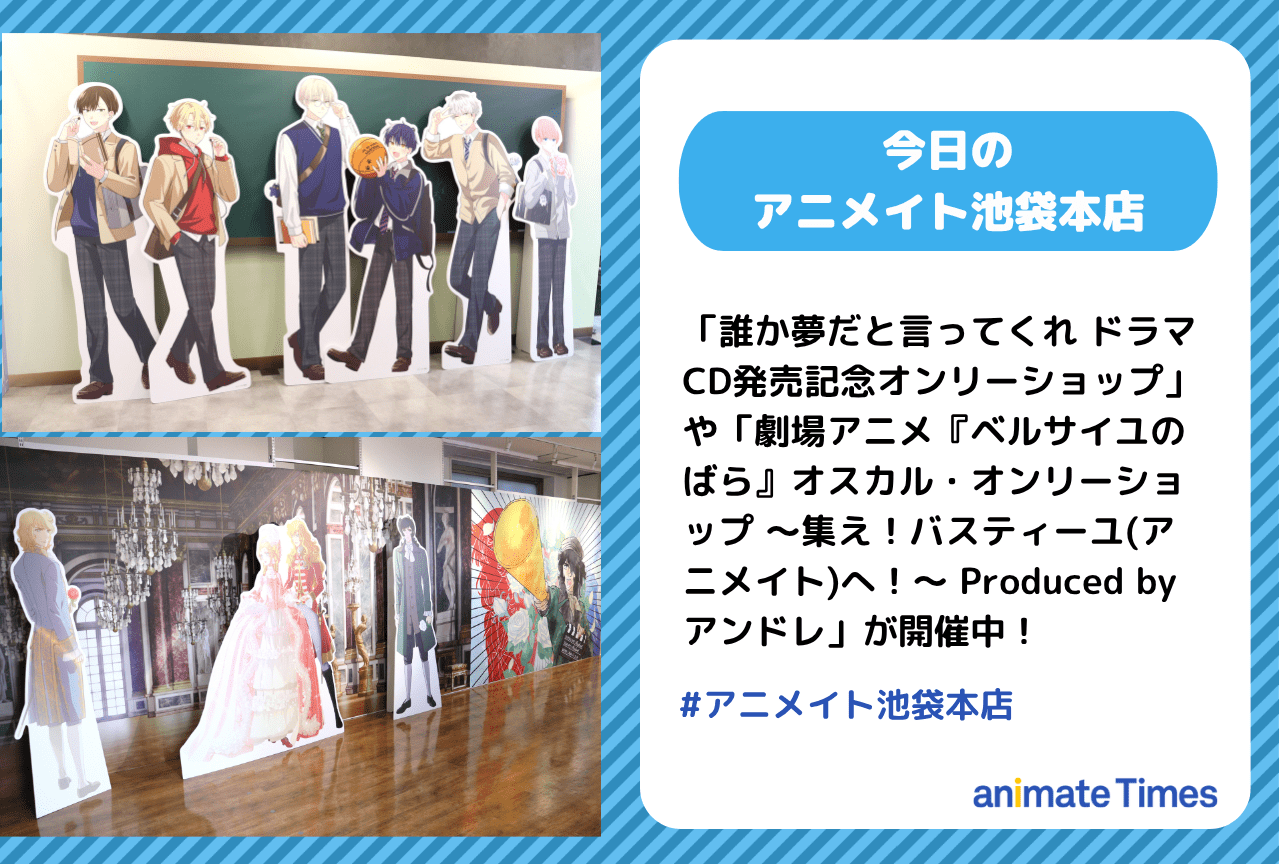 【お試し価格！】 ジャンプフェア in アニメイト2013」特典プレート絵発表 その他
