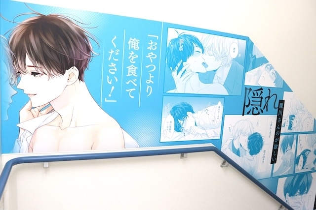 小冊子他特典付セット 嫌いでいさせて 1～6巻全巻 アニメイト コミコミ コミック】嫌いでいさせて(6) アニメイト限定セット【描き下ろし