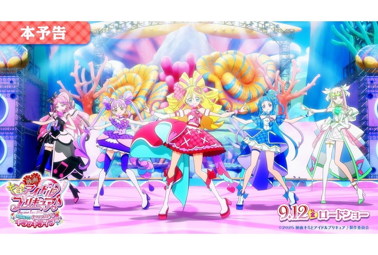 リゼロ 騎士叙勲式 缶バッジ イベント限定