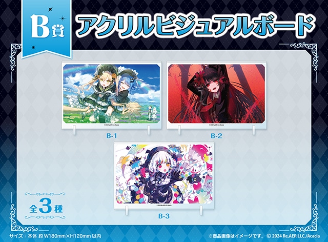 青春×機関銃　くじメイト　纏め売り 青春×機関銃&東京エイリアンズ」くじメイト | アニメイト